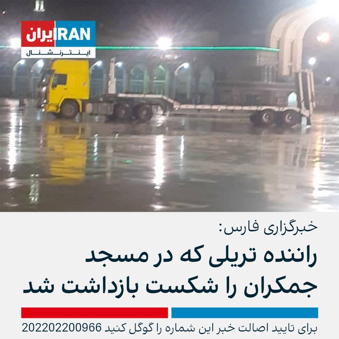 و
