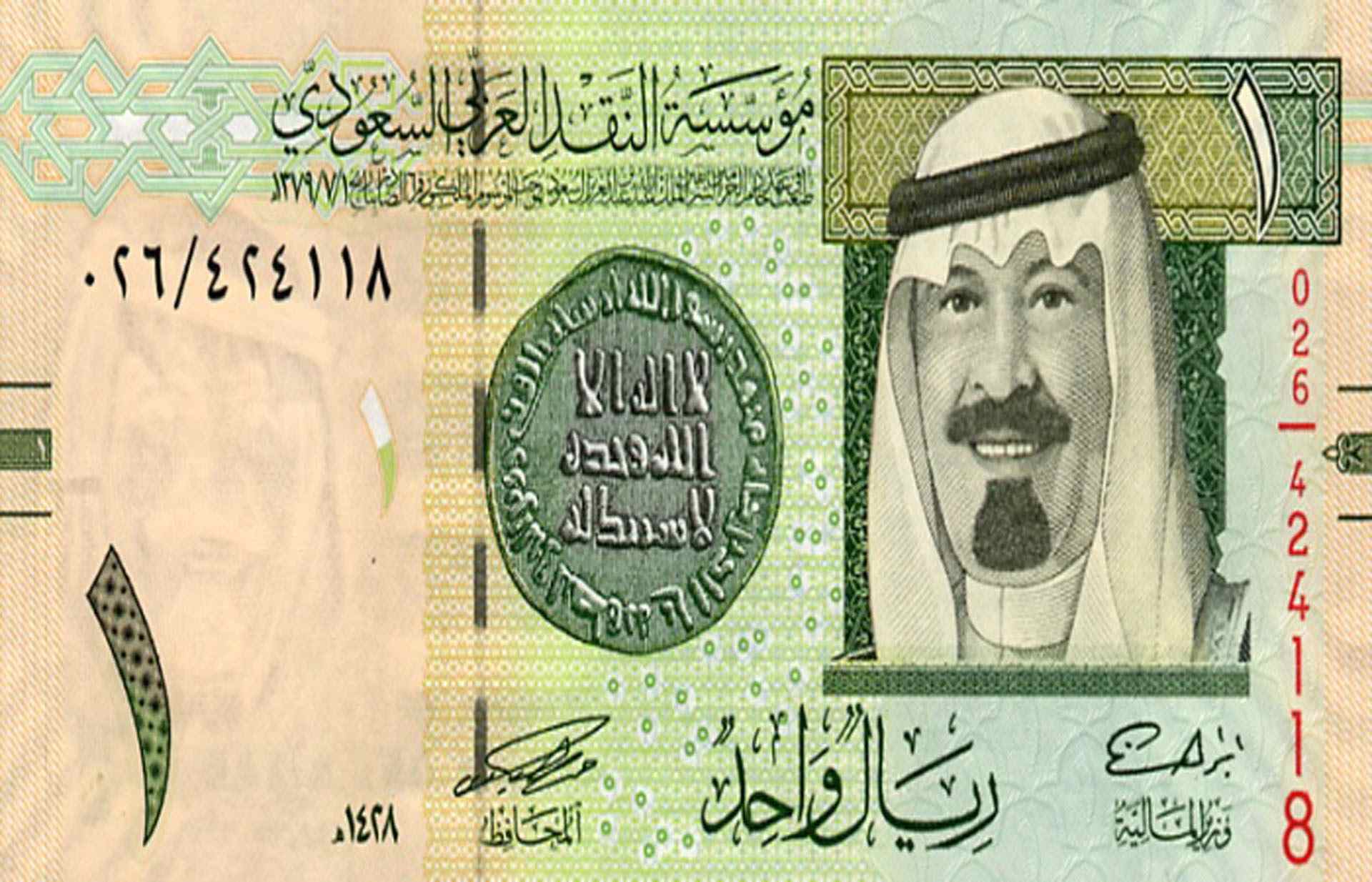 Aarda Info الصور والأفكار حول كم سعر صرف الدولار مقابل الريال السعودي