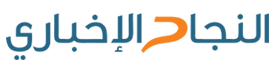 An-Najah News